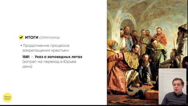 Введение заповедных лет | ИСТОРИЯ ОГЭ смотреть онлайн