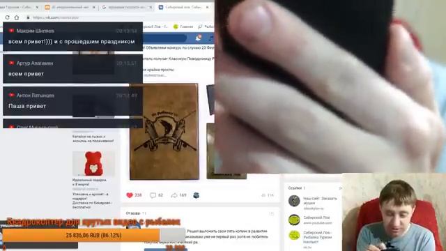 Подводим итоги розыгрыша Коробки для мух! Всех с 23 Февраля! смотреть онлайн