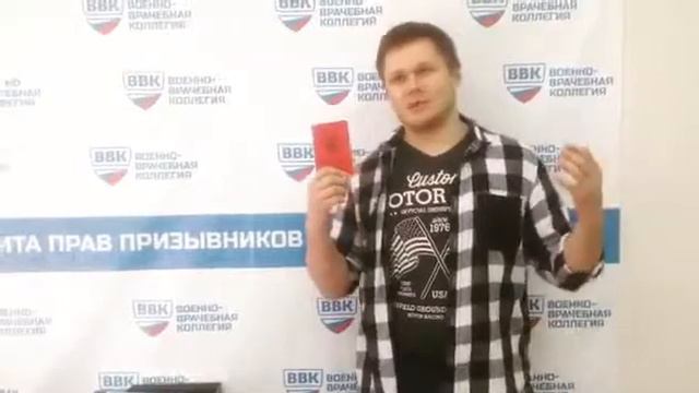 Военный билет на законных основаниях в Перми. Отзыв довольного клиента. смотреть онлайн