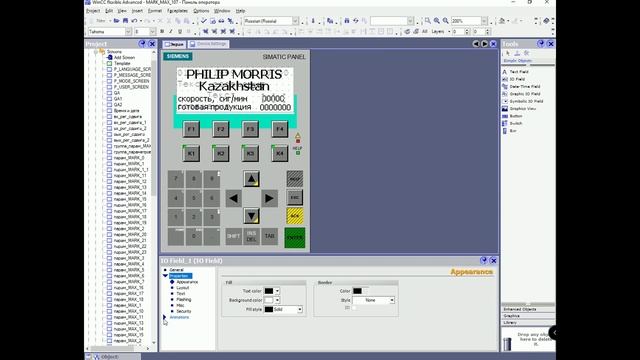 Программирование на Simatic Step 7. Урок 17 смотреть онлайн