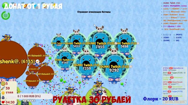 Агарио: Голодные Игры - 7 ЛЕТ ИГРЕ - Выживаю на сервере... смотреть онлайн