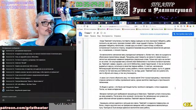 Гристрим №56. Сокращённый. "My Little Galaxy: Mercenaries" смотреть онлайн