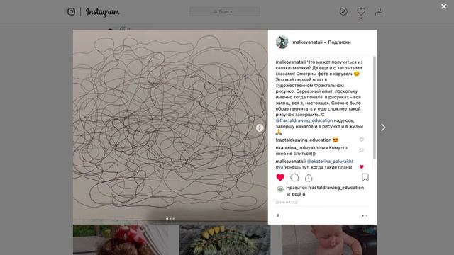 Как работать на образовательном сайте смотреть онлайн