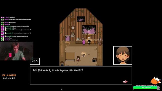 Omori #7 Финал смотреть онлайн