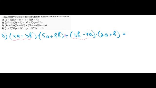 ГДЗ Алгебра 7 класс Мерзляк номер 448 смотреть онлайн