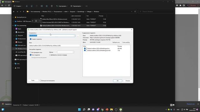 Установка программ от Adobe | НИУ ВШЭ Пермь | Дизайн - онлайн бакалавриат смотреть онлайн