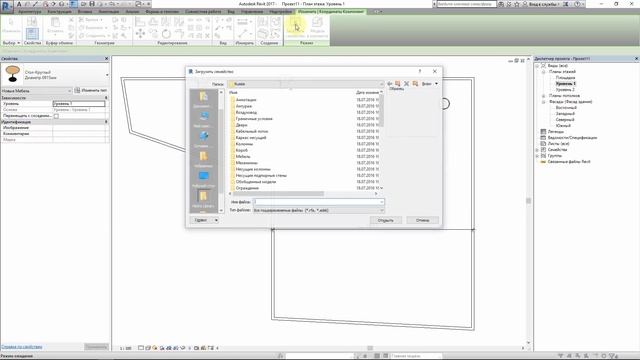 [Урок Revit] Шаблоны и семейства Revit. Создание и настройка. смотреть онлайн