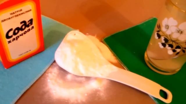 СОДА ЭЛИКСИР ЗДОРОВЬЯ !!!! ДРОБИТ КАМНИ И ВЫВОДИТ,ВЫВОДИТ ТОКСИНЫ. НАРОДНАЯ МЕДИЦИНА. смотреть онлайн