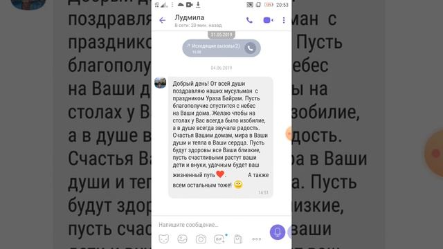 Телефон у моего сына смотреть онлайн