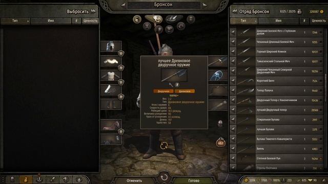 НА САМОМ ДЕЛЕ ЛУЧШЕЕ ОРУЖИЕ В Mount & Blade 2: Bannerlord смотреть онлайн