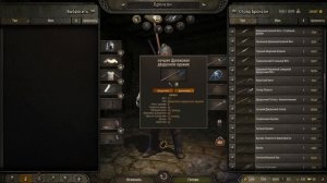 НА САМОМ ДЕЛЕ ЛУЧШЕЕ ОРУЖИЕ В Mount & Blade 2: Bannerlord