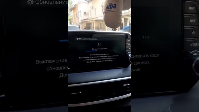 Меняем прошивку на ШГУ хундай туксон смотреть онлайн