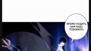 Озвучка манги | Некромант - я катастрофа | 1 - 20  Главы