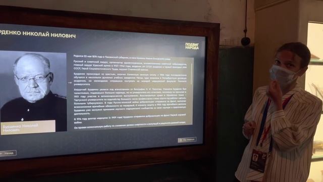 Экспозиция «Подвиг народа», Москва, музей Победы. смотреть онлайн