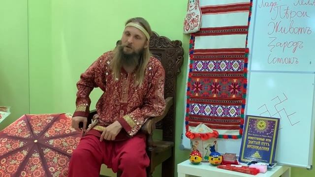 Девять Чакр и их свойства, 2 часть смотреть онлайн