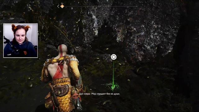 God of War. Стрим седьмой смотреть онлайн