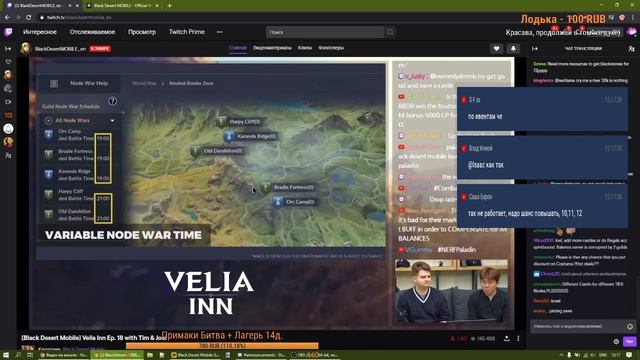 [Stream] Black Desert Mobile Global - Стрим разработчиков #18, резонанс, 6 грейд лошадей, лагерь... смотреть онлайн