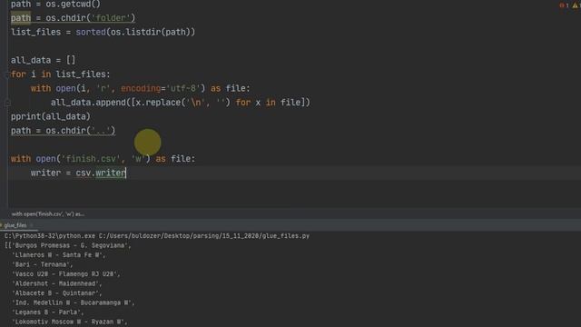 glue files используться модули OS, CSV смотреть онлайн
