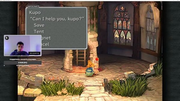 Прохождение Final Fantasy IX (9). Часть 1. Начало путешествия!