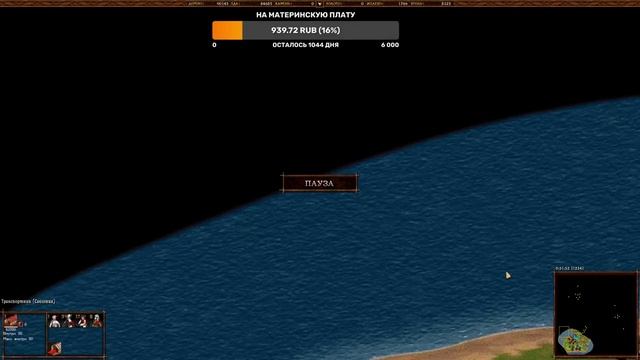 Казаки: Европейские войны. Одиночные миссии. 1. Война за ресурсы смотреть онлайн