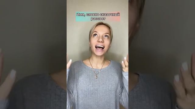 Песня про Аврору ? смотреть онлайн