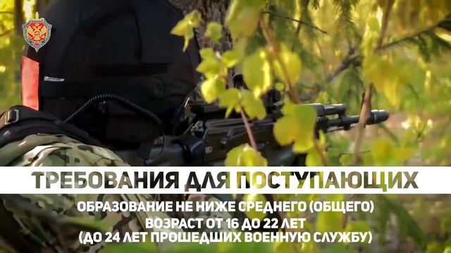 В Татарстане объявили набор на учебу в вузы ФСБ России смотреть онлайн