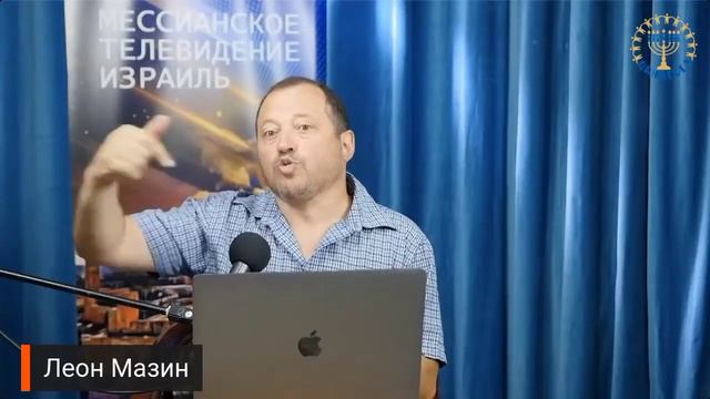 Что можно и что нельзя в интерпретации Писания? Леон Мазин смотреть онлайн