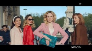 Реклама Wink « Не платите за лишнее «