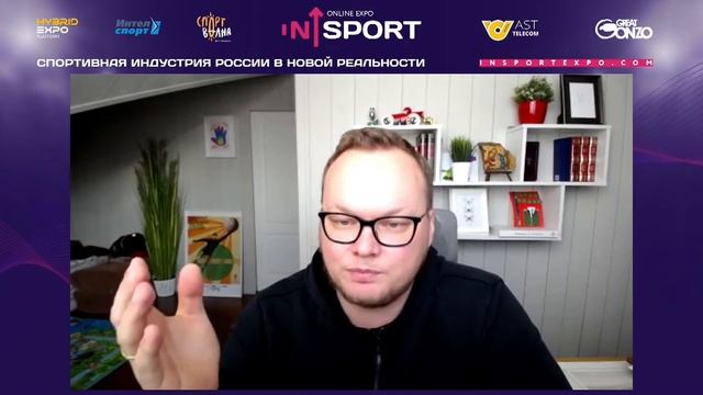 Сессия: Спортивный маркетинг и доступные инструменты смотреть онлайн