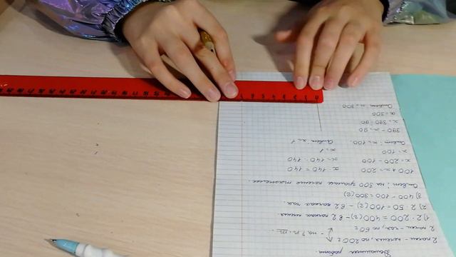 Карантин! Делаю уроки! смотреть онлайн