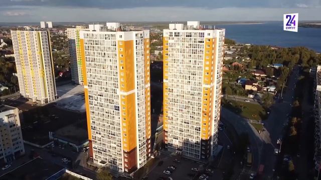 В Сургуте опять подорожала недвижимость смотреть онлайн