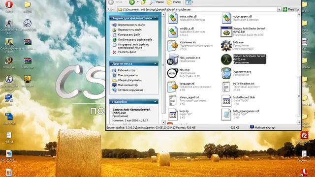Как сделать админку на cs 1.6 сервере смотреть онлайн