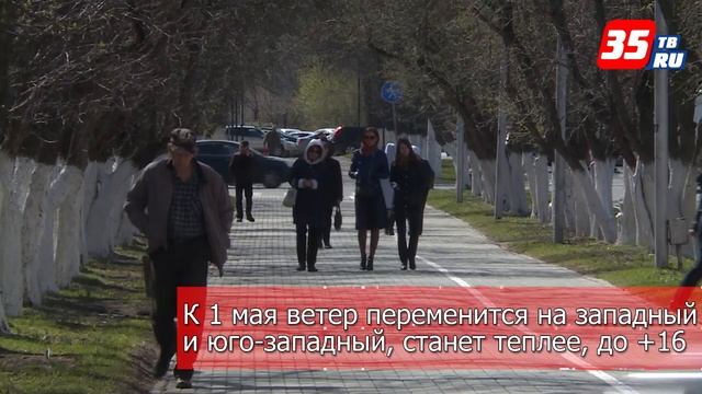 Тепло возвращается в Вологодскую область смотреть онлайн