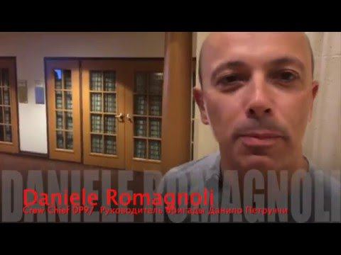 Любимое блюдо шефа бригады Данило Петруччи - Даниэль Романьоли смотреть онлайн