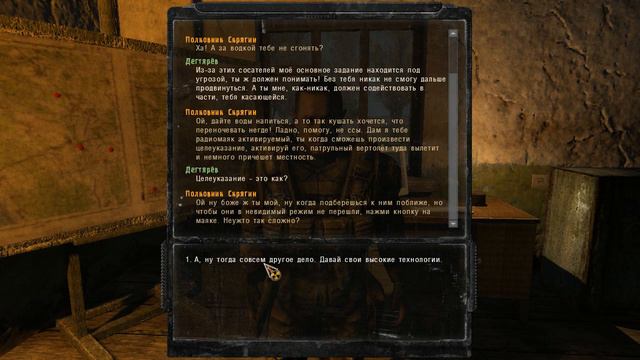 S.T.A.L.K.E.R. Dead City Breakthrough #1 смотреть онлайн