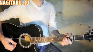Макс Барских - «Моя любовь». Аккорды в Em на гитаре, кавер.