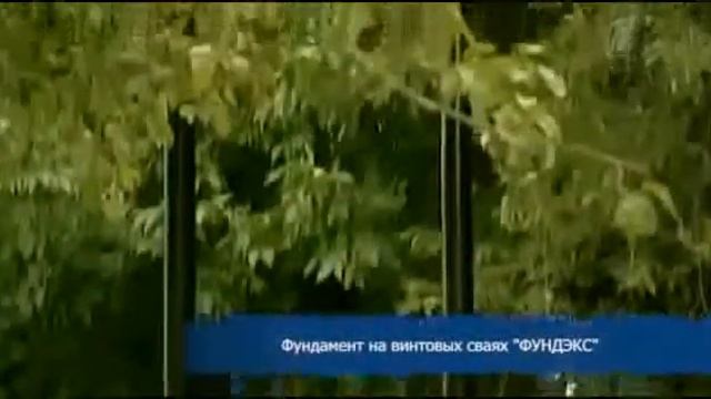 лучшие фундаменты смотреть онлайн