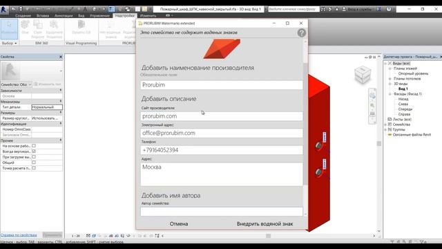 Watermark RU смотреть онлайн