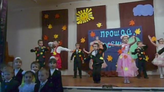 Осень, осень, раз, два, три смотреть онлайн