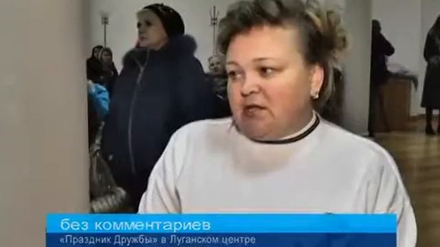 ПРАЗДНИК ДРУЖБЫ 2018 смотреть онлайн