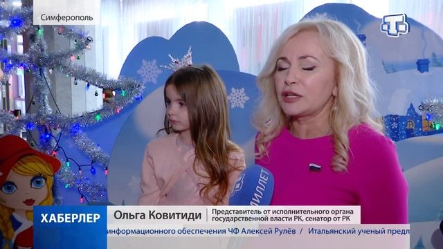 Сенаторская ёлка зажгла свои огни смотреть онлайн