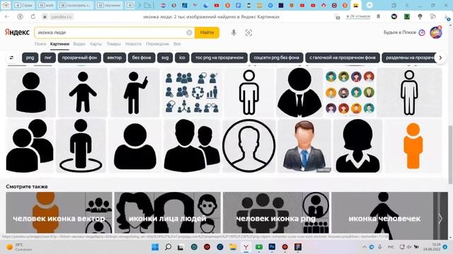 Как создать интересное и эксклюзивное лого за 6 часов. смотреть онлайн