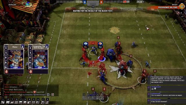 Матч Bright vs Diomlord за выход в финальную часть ПО S2 OL смотреть онлайн
