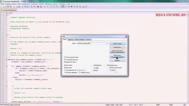 Удаление ненужных тегов с формы комментариев в WordPress смотреть онлайн