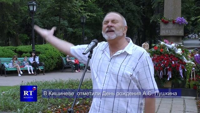 6 июня 2019г. "Я памятник себе воздвиг нерукотворный "-А.С.Пушкин смотреть онлайн