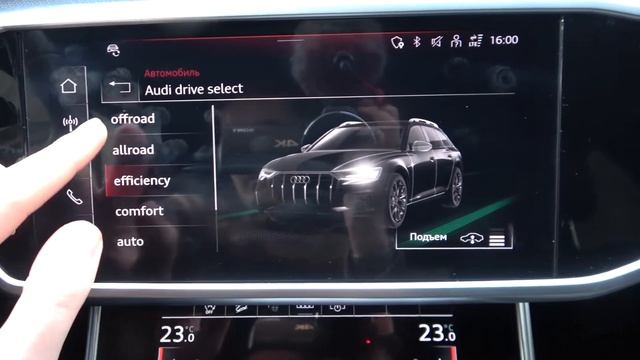 Как настроить подсветку в автомобиле AUDI A6 / Настройка света в машине AUDI A6 смотреть онлайн