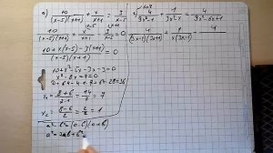 №608 алгебра 8 класс