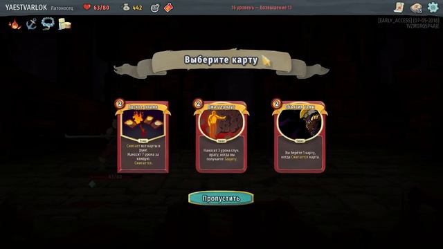 КСТАТИЧНЫЙ / Slay the Spire - прохождение Варлока - 112 смотреть онлайн