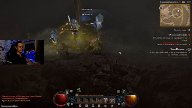 Diablo 4. Быстрая прокачка в первом сезоне. смотреть онлайн