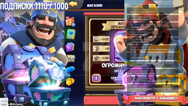 буст в клеш рояль,как поднять 11 арену в клеш рояль дека для 10арены дешовый буст ИГРАЮ В КЛЕШ смотреть онлайн